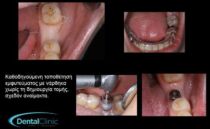 thessaloniki odontiatroi